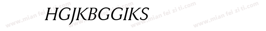 防伪 HGJKBGGIKS123456字体转换